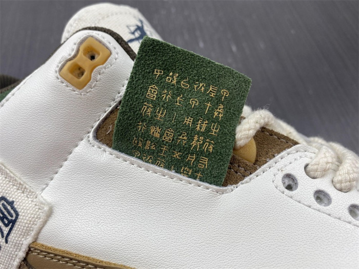 air jordan 3 retro - 398614-500