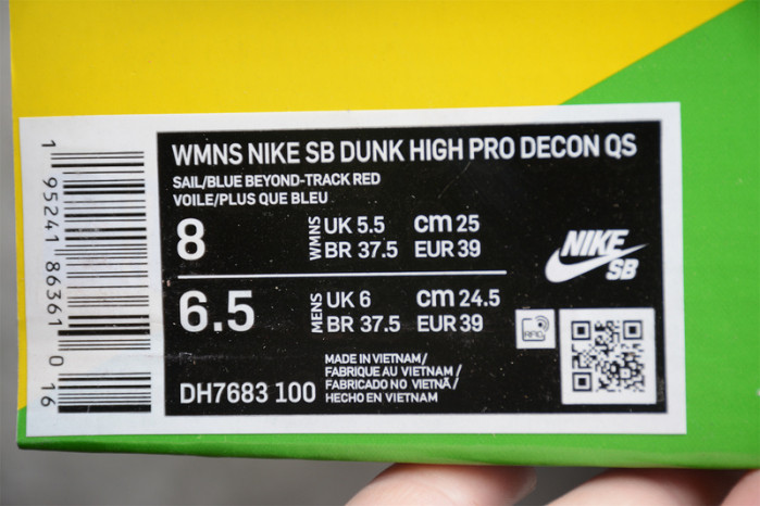 nike sb dunk high pro