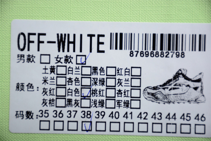 ofw odsy-1000 sneaker of00143