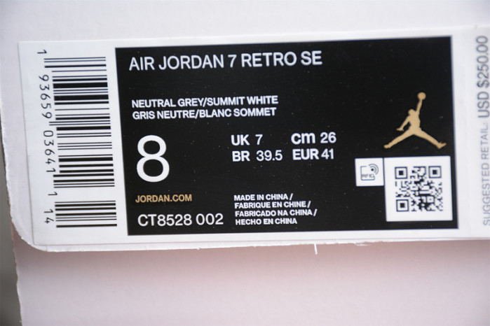 air jordan 7 retro se