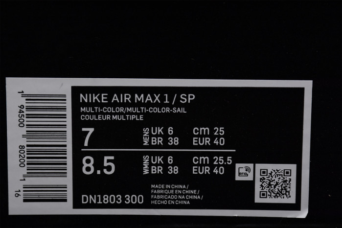 nike air max 1 sp concepts mellow - dn1803-300