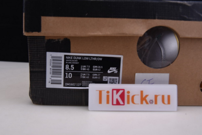 nike dunk low ofw of1 - dm1602-127