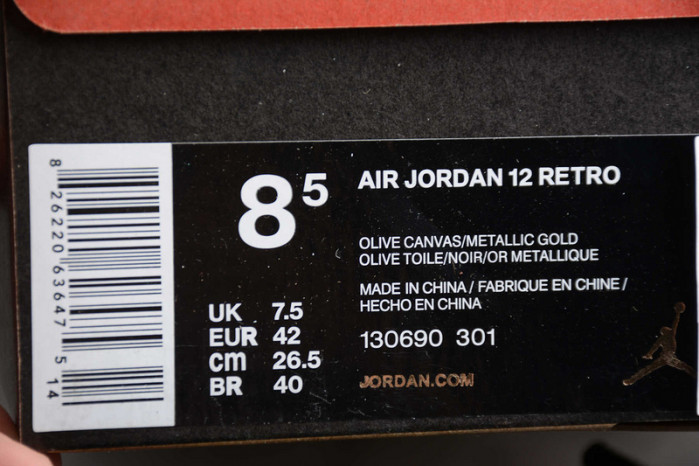 air jordan 12 retro